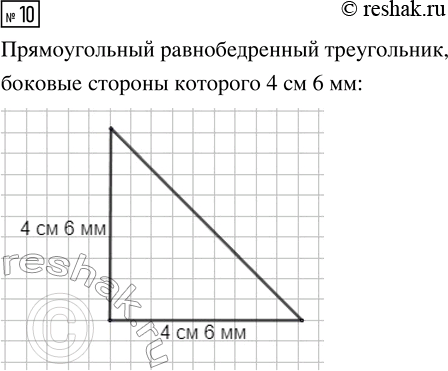  10.      .       4  6...