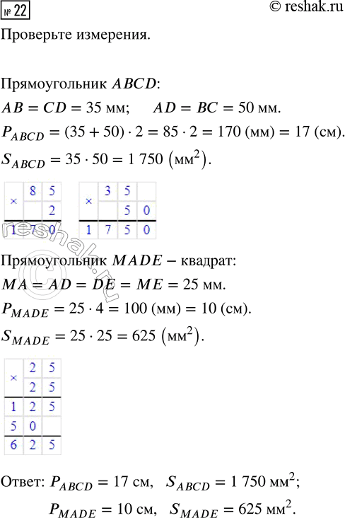  .22  20  2    4  (2023)