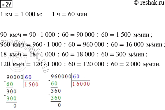  .29  22  2    4  (2023)