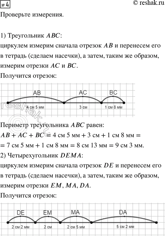  .4  22  2    4  (2023)