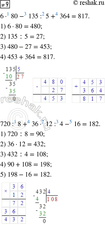  9.   .6  80 - 135 : 5 + 364720 : 8 + 36  12 : 4 - 16100 - 6  (36 : 9) : 8 - 8 (235 - 135)  23 - 644 : (98 :...