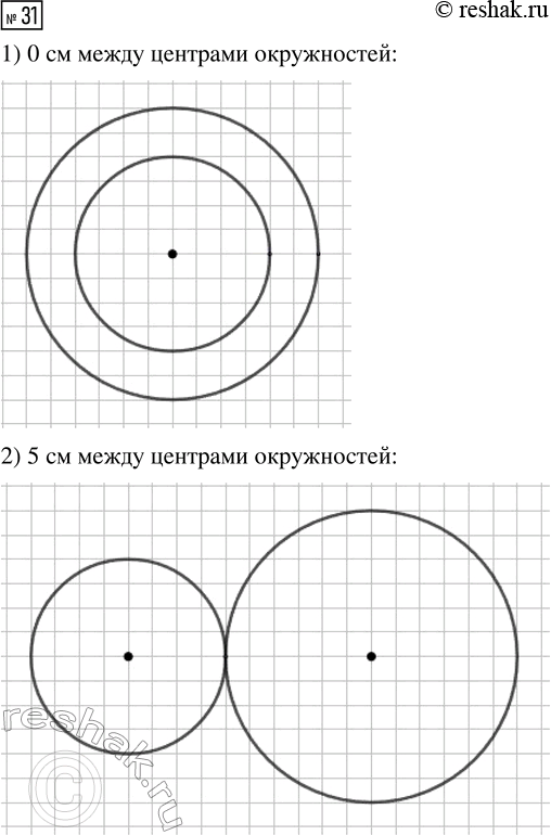  31.   ,   2   3 , ,       : 1) 0 ; 2) 5 ; 3) 4 ; 4) 7...