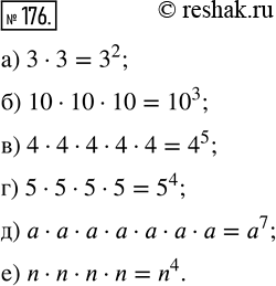  176.    :) 3  3;                ) 5 	5  5  5;) 10  10  10;         )  	          ;) 4  4  4  4  4;    ) n  n  n...