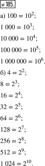  185. )      10:100, 1000, 10000, 100000, 1000000.)      2:4, 8, 16, 32, 64, 128, 256, 512,...