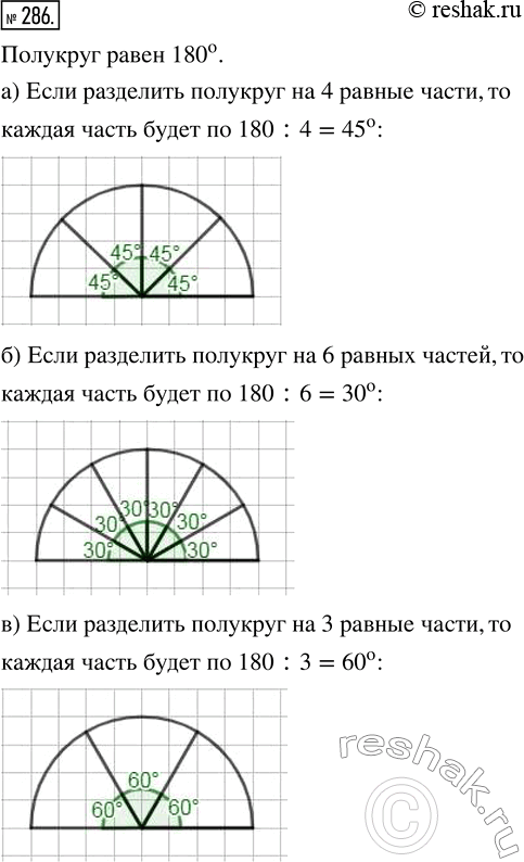  286.          : )  4  ; )  6  ; )  3  .   ...