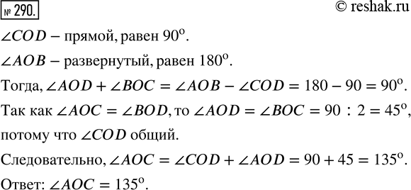  290.   5.15  COD ,  ? = ?BOD.   ...