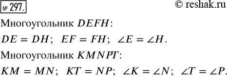  297.         (. 5.25, 5.26).    ...