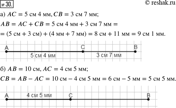  30. )     :     ;  = 5  4 ,  = 3  7 .     ?)   ...