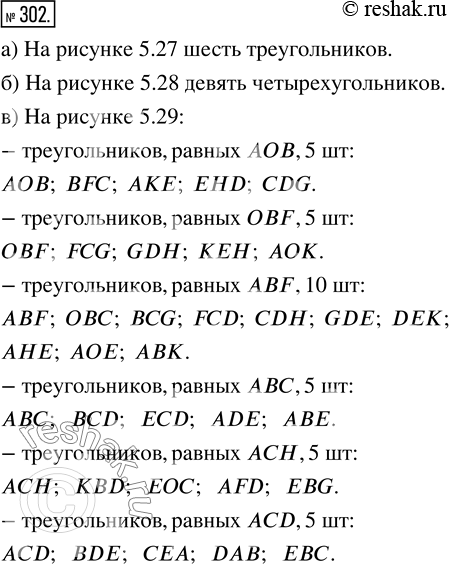  302. )	    5.27?)     5.28?)   35   ...