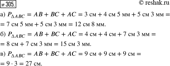  305.       :)  = 3 ,  = 4  5 ,  = 5  3 ;)  =  = 4 ,  = 7  3 ;)  =  =  = 9...