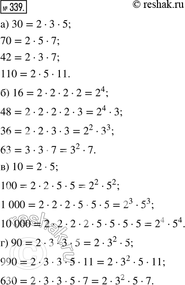  339.     :) 30, 70, 42, 110;   ) 10, 100, 1000, 10000;) 16, 48, 36, 63;    ) 90, 990,...