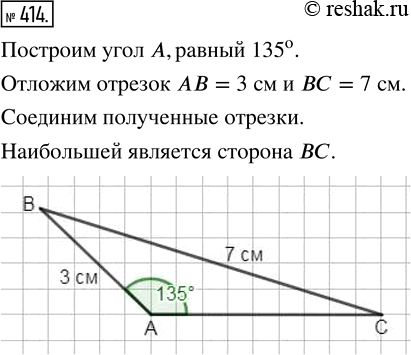  414.   ,     135,     3 ,     7 .      ...