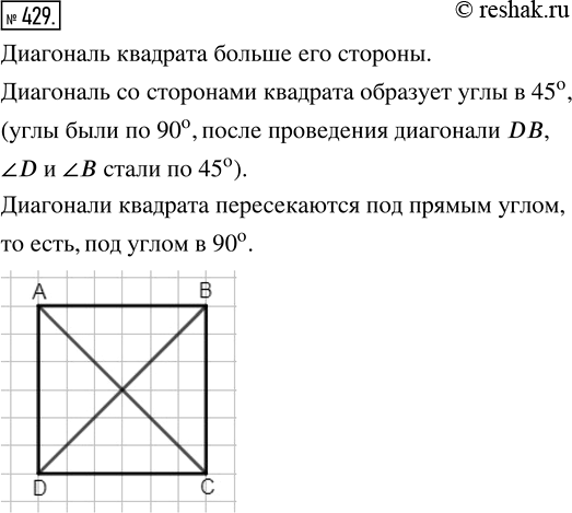  429.         .  :     ?       ?...