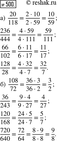  500.  : ) 20/118, 236/444, 66/102, 128/28;   ) 108/72, 36/243, 120/168,...