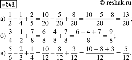  548.   :) 1/2 - 1/4 + 2/5;   ) 3/4 - 1/2 + 7/8;   ) 5/6 - 2/3 +...