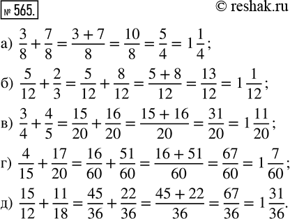  565.         :) 3/8 + 7/8;   ) 5/12 + 2/3;   ) 3/4 + 4/5;   ) 4/15 + 17/20;   ) 15/12 +...