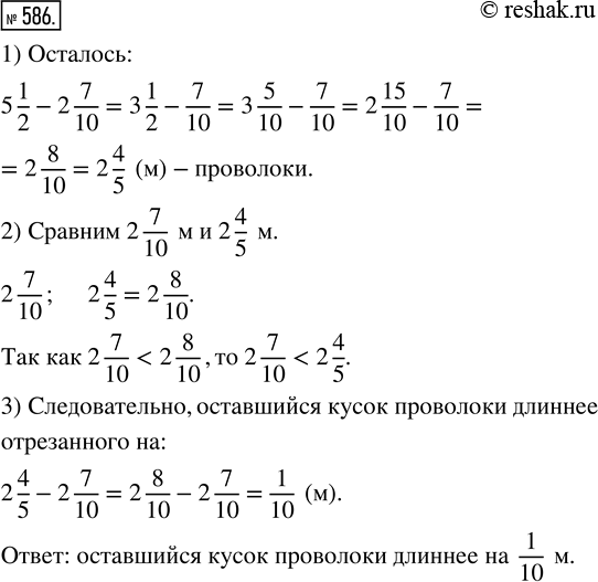  586.     5 1/2   2 7/10  .    ?   :   ? ...