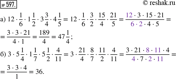  597. :) 12  1/6  1 1/2  3 3/4  4 1/5;   ) 3  5 1/4  1 1/7  5 1/2 ...