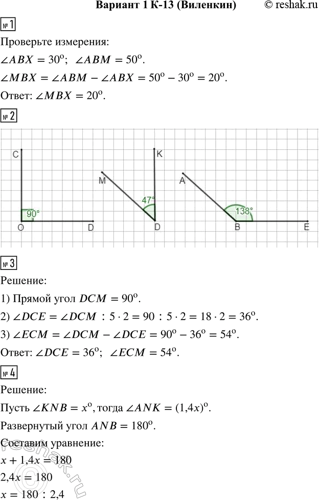  1.     ,   .     .2.   COD, MDK  ,   COD = 90; MDK = 47   ABE=...