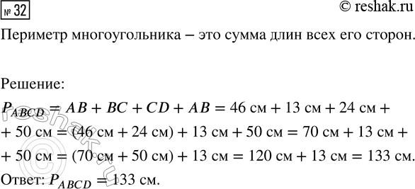  32.    ABCD,   = 46 ,  =13 , CD = 24   AD = 50...