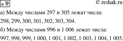  19.   ,      ( )  : ) 297  305, ) 996 ...