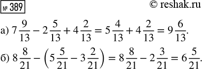  389.  :) 7 9/13 - 2 5/13 + 4 2/13;     ) 8 8/21 - (5 5/21 - 3...