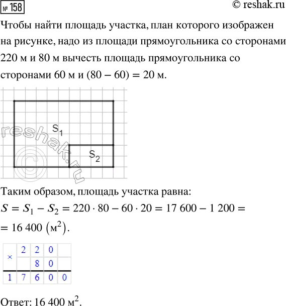  158.   ,     . 21 (  ...