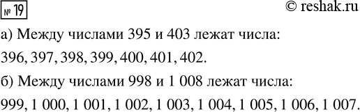  19.   ,      ( )  : ) 395  403; ) 998 ...