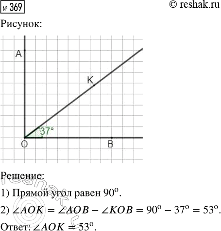  369.      A   .    37.    ...