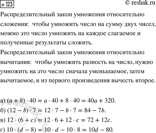  123.     ( ):) ( + 8)  40;     ) (12 - b)  7;     ) 12  (6 + );     ) 10  (d -...