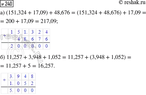  240.   ,   () :) (151,324 + 17,09) + 48,676;     6) 11,257 + 3,948 +...