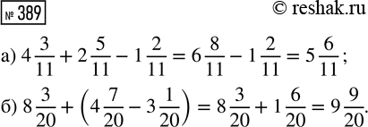 389.  :) 4 3/11 + 2 5/11 - 1 2/11;     ) 8 3/20 + (4 7/20 - 3...