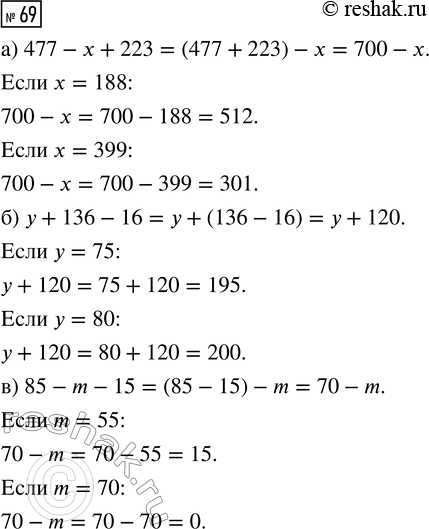  69.      :) 477 -  + 223,   = 188;  = 399;)  + 136 - 16,   = 75;  = 80;) 85 - m - 15,  m = 55; m =...