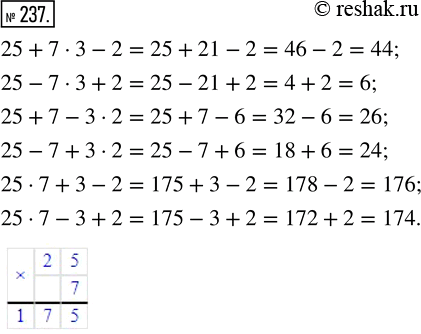  237.         25 + 7  3 - 2    ...