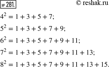  281.   .    3.8,      : 1^2, 2^2, 3^2, ... .      3.8,...