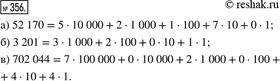  356.        :) 52 170;) 3201;) 702...