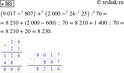  .383    5 