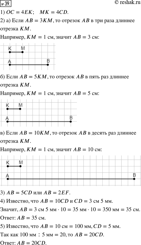  39. 1)    2     (. 1.27).    :  = 2.    :    4    ,...