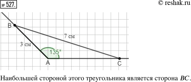  527.   ,      135,    3 ,     7 .      ...