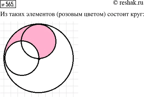  565.       (. 7.25).    ...