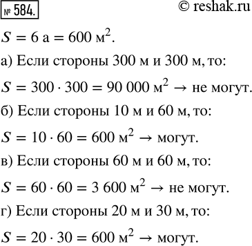  584.       6 .        : ) 300   300 ; ) 10   60 ; ) 60   60 ; )...