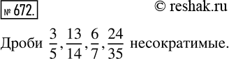  672.   :3/5, 6/8, 15/25, 13/14, 6/7, 24/35, 81/90,...