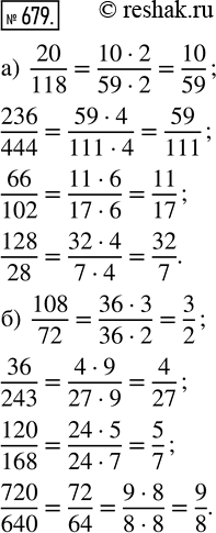  679.  :) 20/118, 236/444, 66/102, 128/28;   ) 108/72, 36/243, 120/168,...