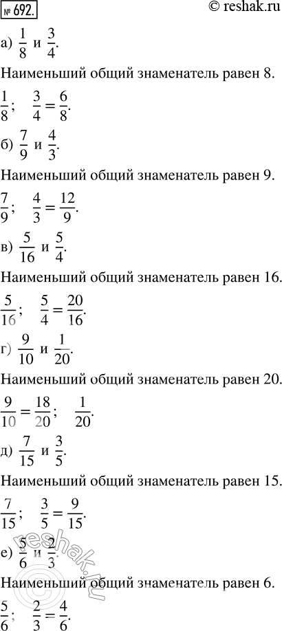  692.      :) 1/8  3/4;   ) 5/16  5/4;    ) 7/15  3/5;   ) 2/3  7/12;) 7/9  4/3;   ) 9/10  1/20;   ) 5/6 ...