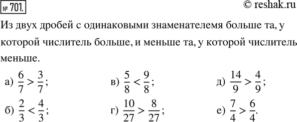  701.          :) 6/7  3/7;   ) 5/8  9/8;      ) 14/9  4/9;) 2/3  4/3;   ) 10/27 ...