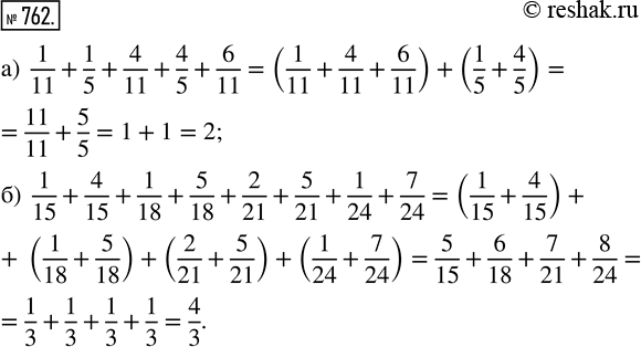  762.    :) 1/11 + 1/5 + 4/11 + 4/5 + 6/11; ) 1/15 + 4/15 + 1/18 + 5/18 + 2/21 + 5/21 + 1/24 +...