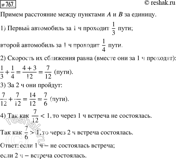  767.            .         3 ,   -  4 .   ...