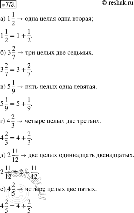  773.   ,         :) 1 1/2;   ) 3 2/7;   ) 5 1/9;   ) 4 2/3;   ) 2 11/12;   ) 4...