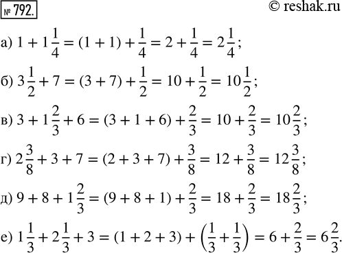  792.  : ) 1 + 1 1/4;   ) 3 + 1 2/3 + 6;   ) 9 + 8 + 1 2/3;) 3 1/2 + 7;   ) 2 3/8 + 3 + 7;   ) 1 1/3 + 2 1/3 +...