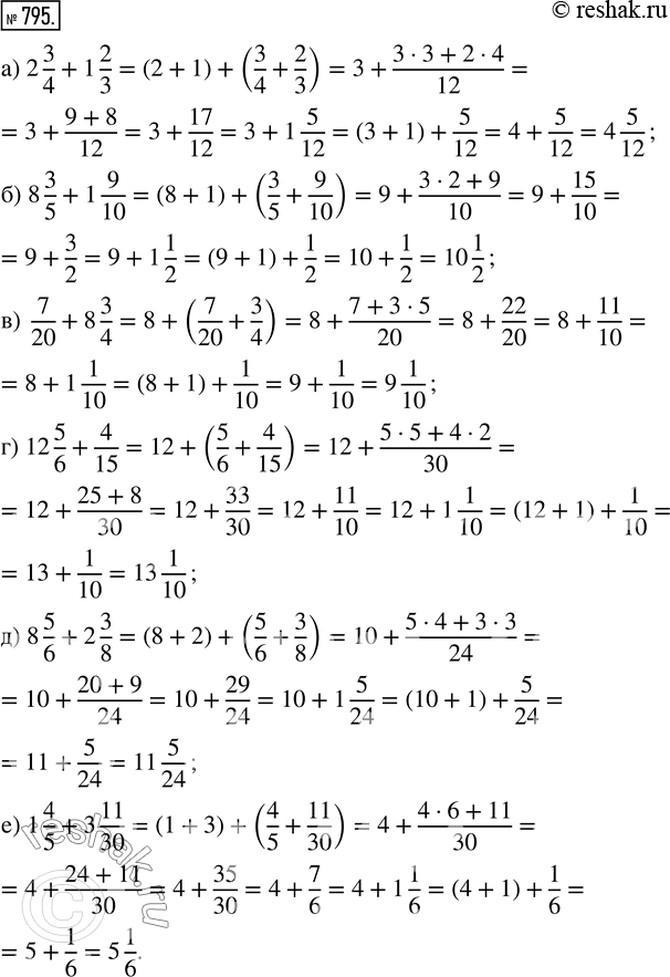  795.  : ) 2 3/4 + 1 2/3;    ) 7/20 + 8 3/4;    ) 8 5/6 + 2 3/8;) 8 3/5 + 1 9/10;   ) 12 5/6 + 4/15;   ) 1 4/5 + 3...